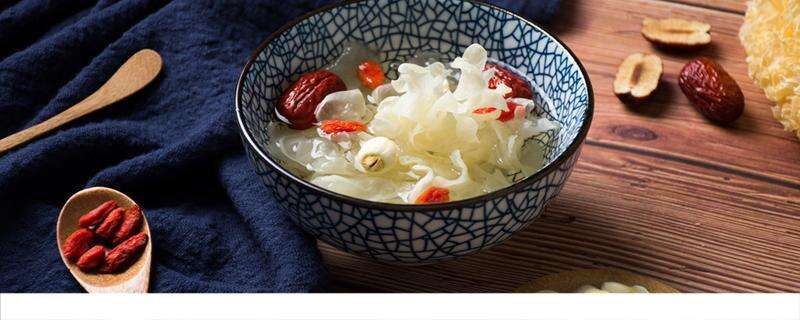 银耳红枣汤熬多长时间最好 煮银耳汤多久放红枣