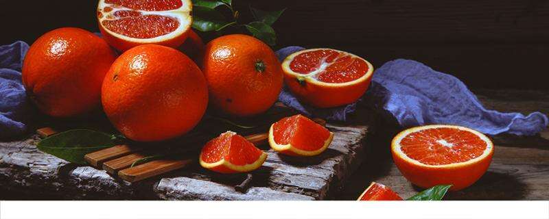 红肉脐橙的功效与作用 红肉脐橙和普通脐橙的区别