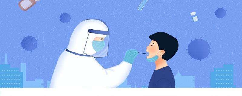 集中核酸检测是否会存在交叉感染 核酸检测的时候感冒发烧有影响吗