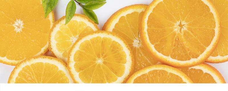 橙子不放冰箱可以放多久 橙子放了一个月能吃吗