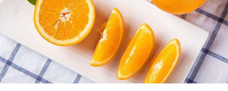橙子切开后怎么保存 切开的橙子过夜能吃吗