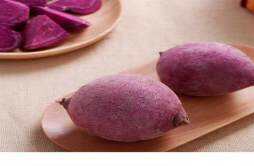 吃紫薯促进排便吗 紫薯怎么吃对身体好