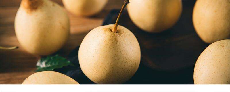 吃梨有什么功效和作用 多吃梨对身体有什么好处