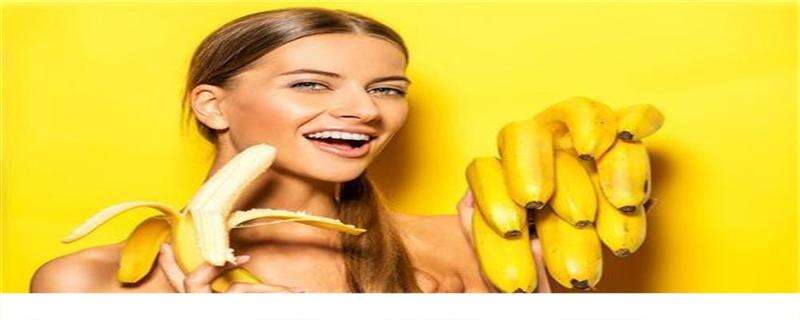 健身一天吃几根香蕉 睡觉前吃香蕉好吗