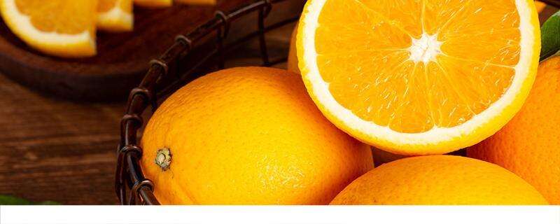 一年中几月份的橙子最好吃 橙子哪个品种最好吃