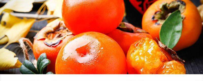 柿子可以和橘子一起吃吗 柿子和桔子一起吃了怎么办