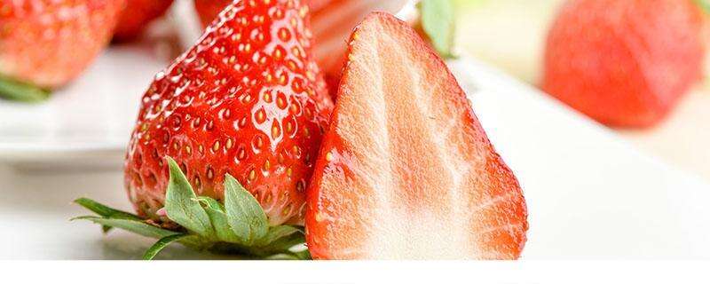 吃草莓有减肥效果吗 草莓怎么吃才能减肥