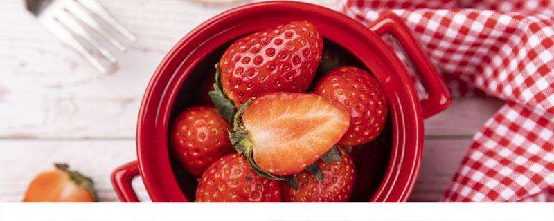 草莓放冰箱好还是常温保存好 草莓放冰箱能保存多久