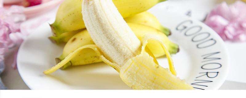 香蕉可以蒸着吃吗 香蕉蒸着吃和生吃有什么区别