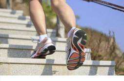 每天爬楼梯多长时间可以减肥 每天爬楼梯多长时间可以减肥最好