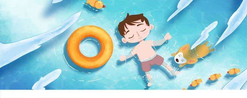 儿童游泳每天游多少米