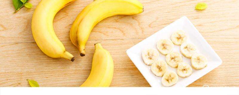 香蕉太多吃不完怎么保存