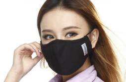 防雾霾口罩使用注意 防雾霾要用什么口罩